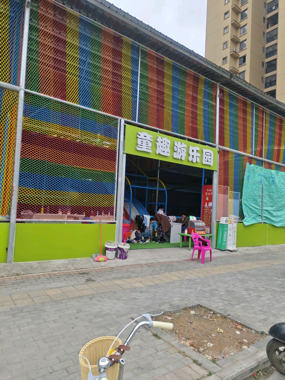 童趣游乐园(东风北路店)