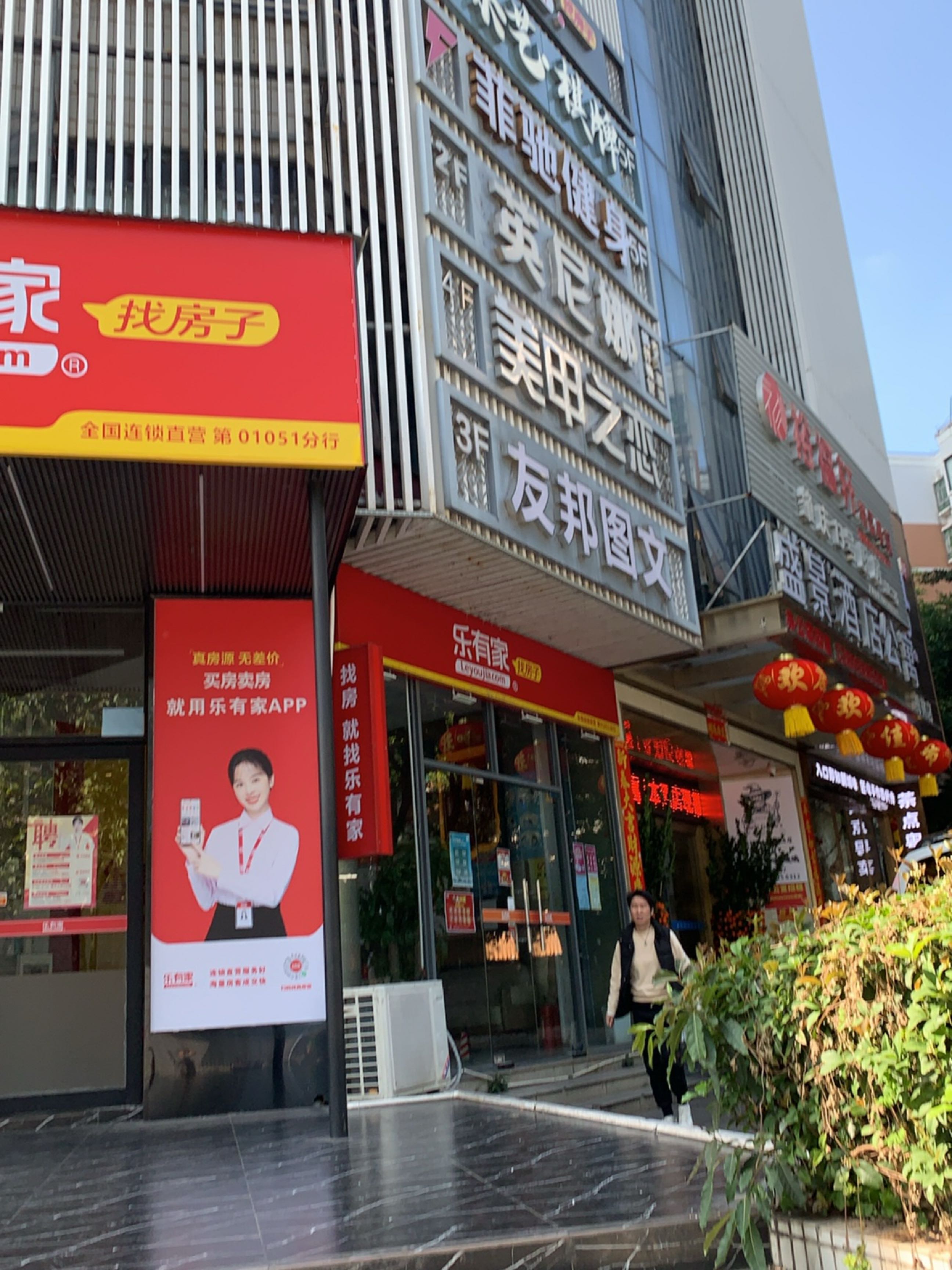 英尼娜