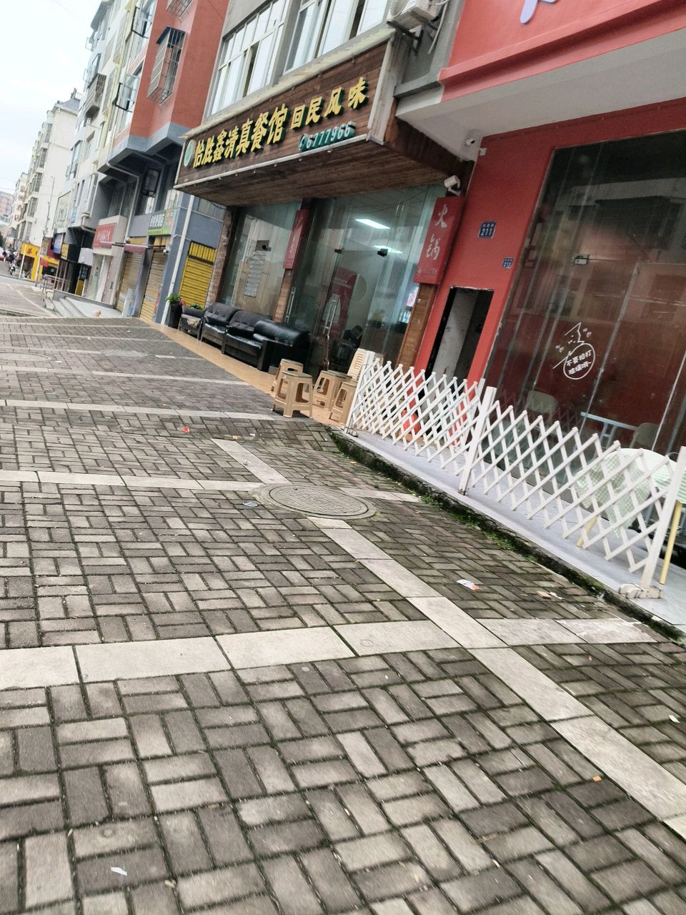怡胜鑫清真餐馆