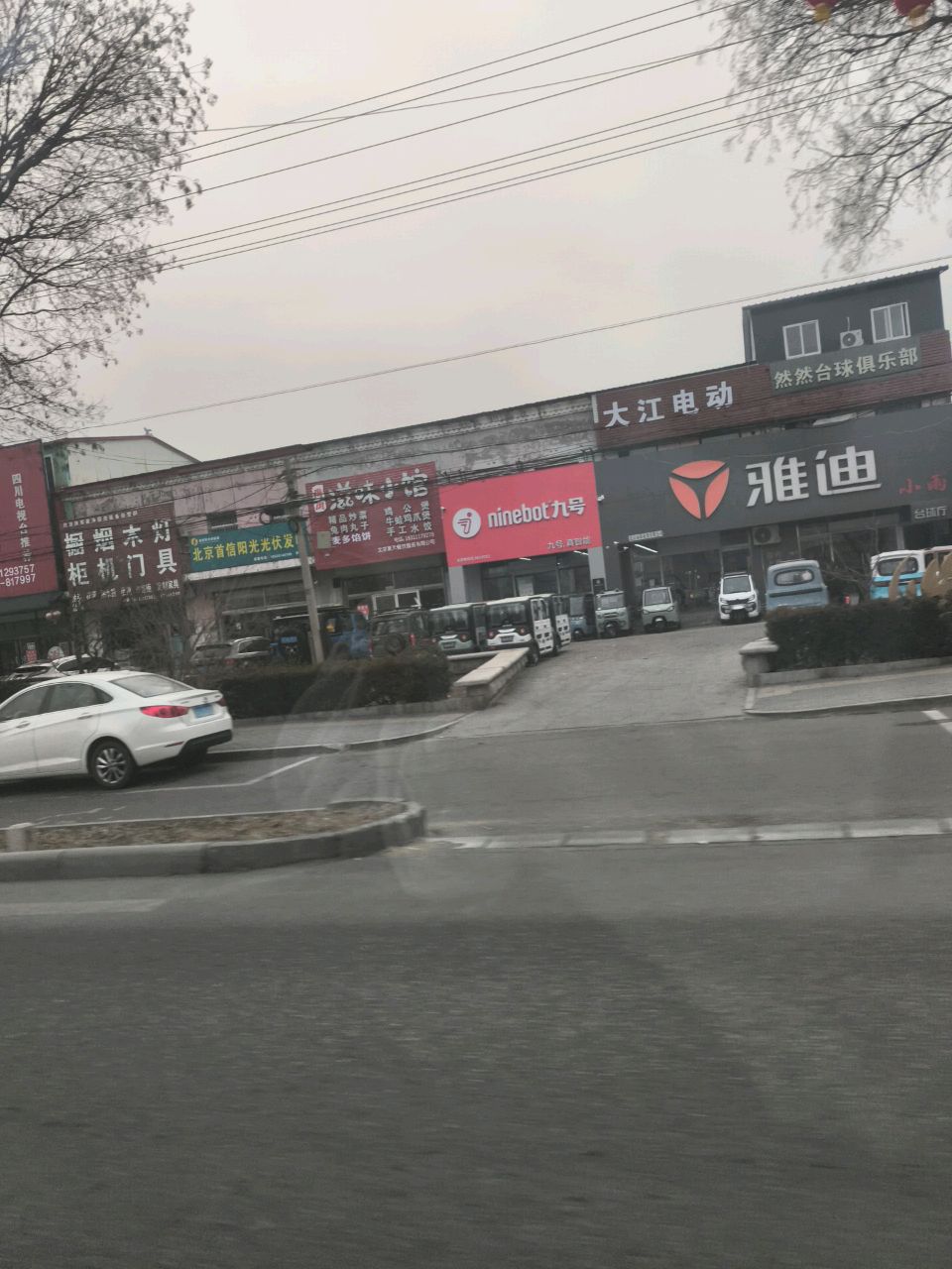 橱柜油烟灶具灯具