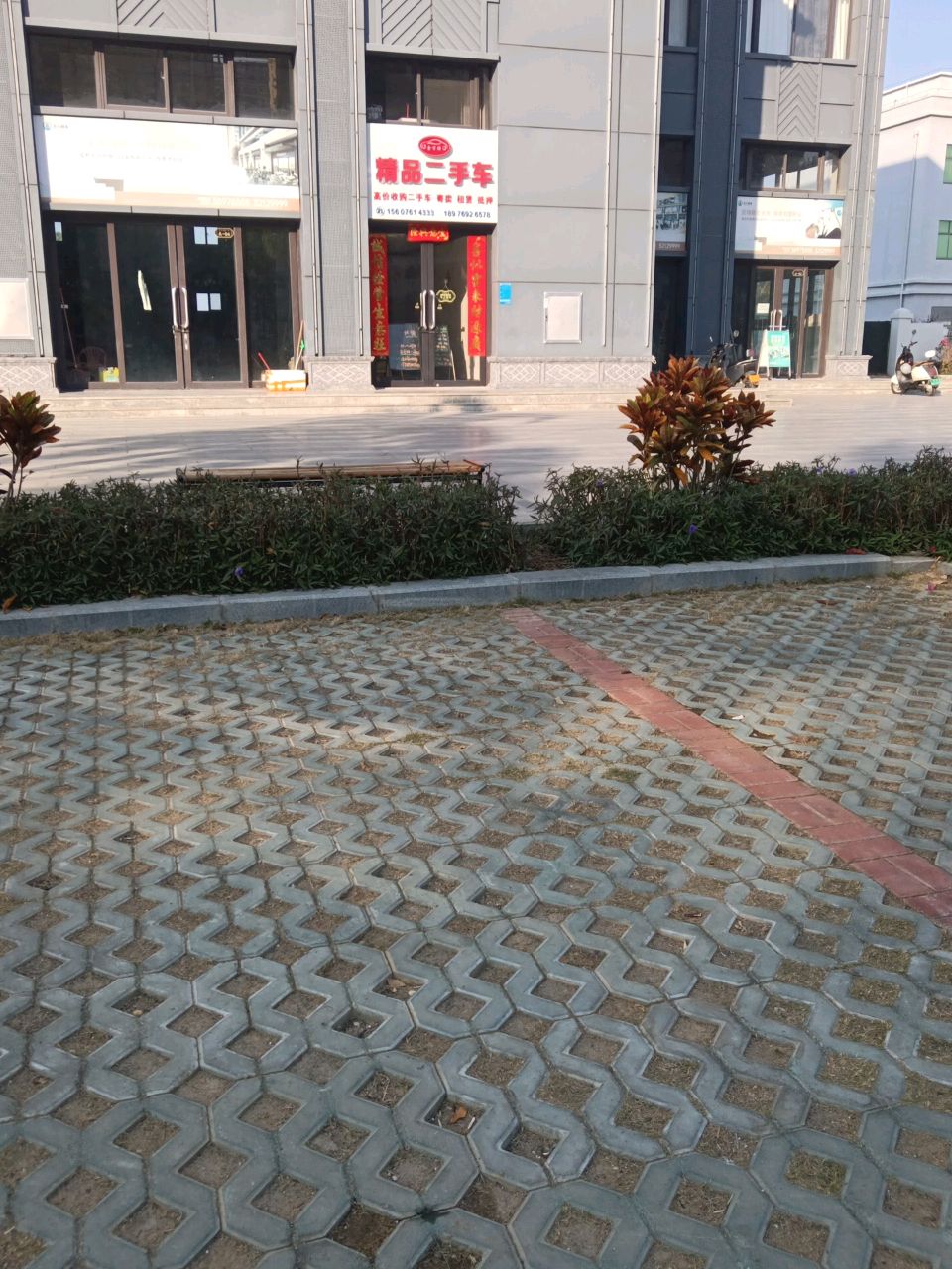 金万祥精品二手车