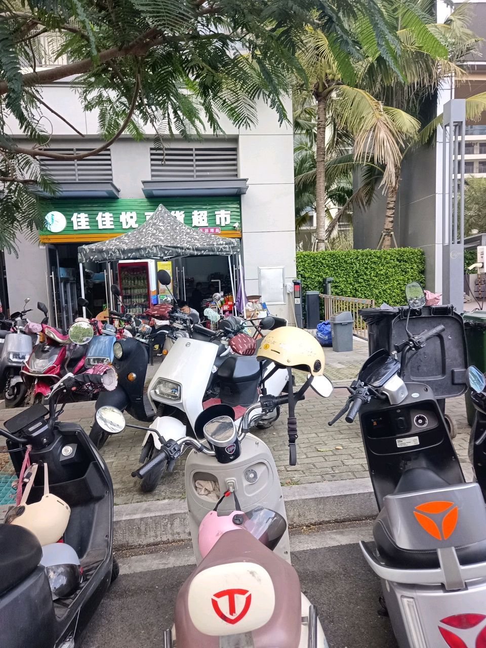 佳佳悦百货超市(保利·云上店)