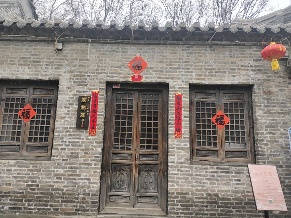 非遗正骨