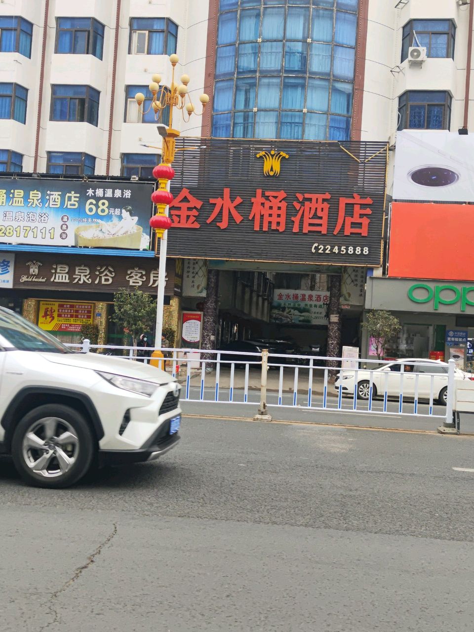 温泉水木桶泡浴