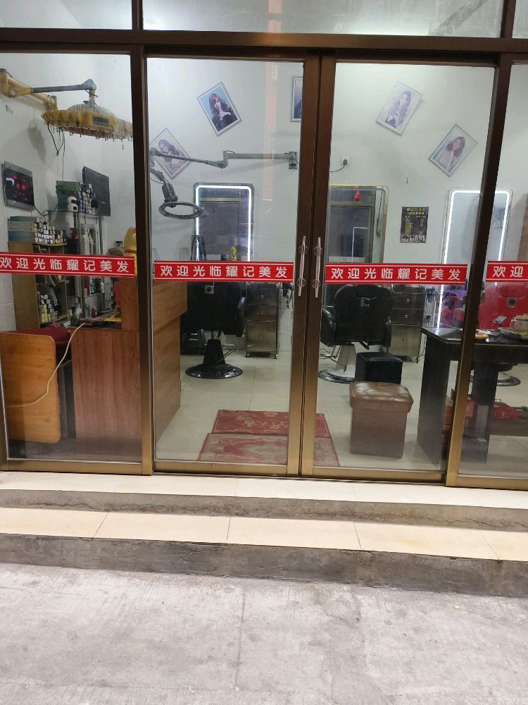 福建省厦门市翔安区民安街道同美社区下方里79-2-101