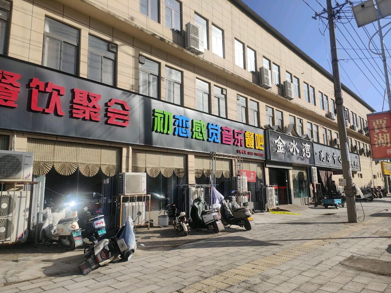 洗浴中心