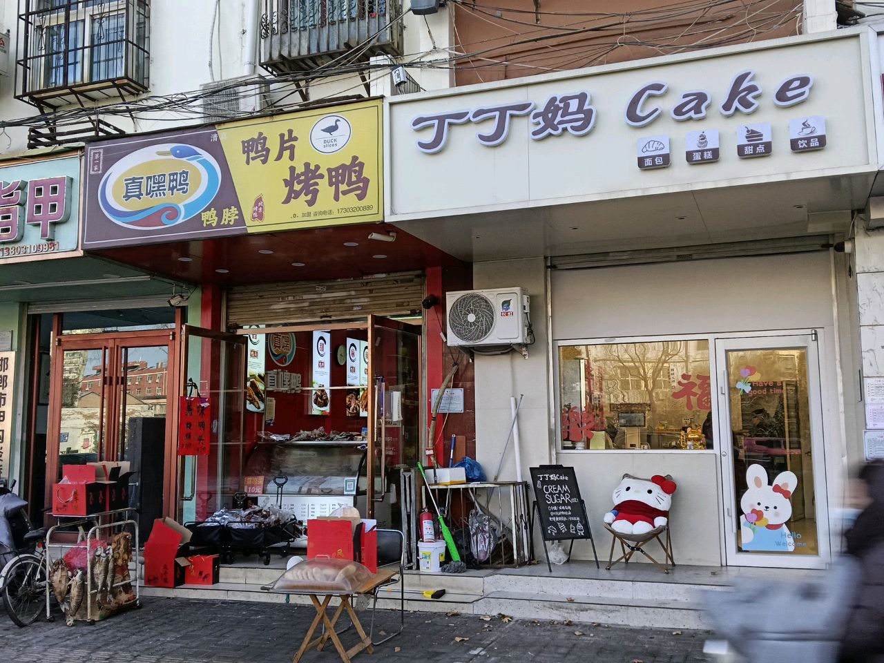 邯郸市陈一刀甲沟炎矫正中心