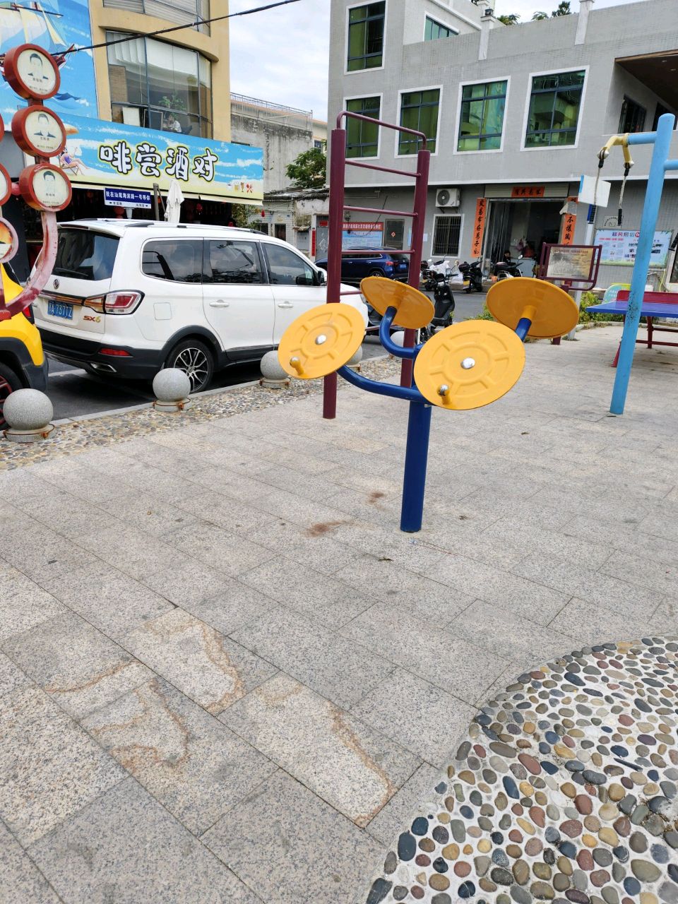 啡尝酒对
