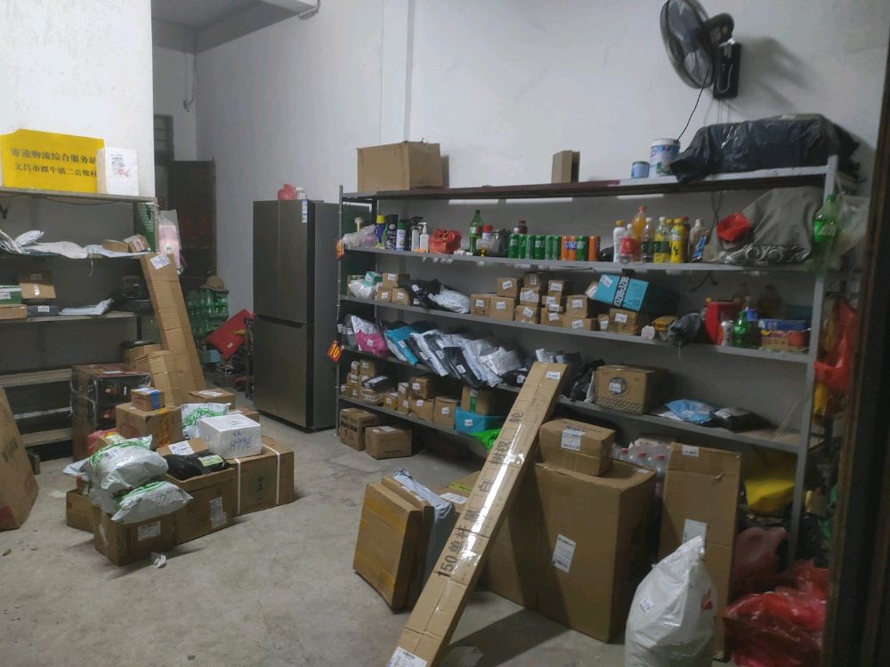 综合便民服站二公堆快递合作点