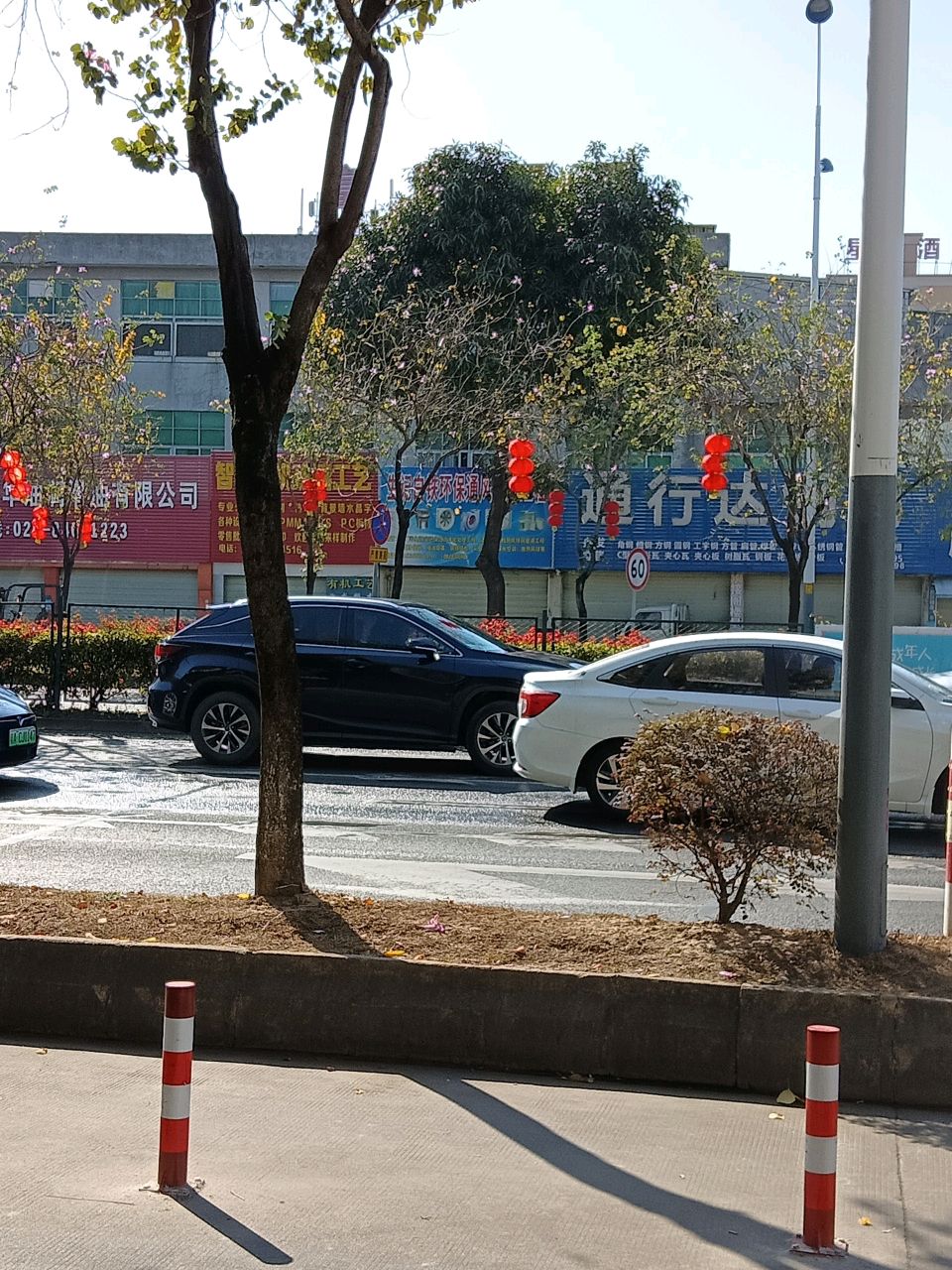 广州市华油润滑油有限公司(长沙路)