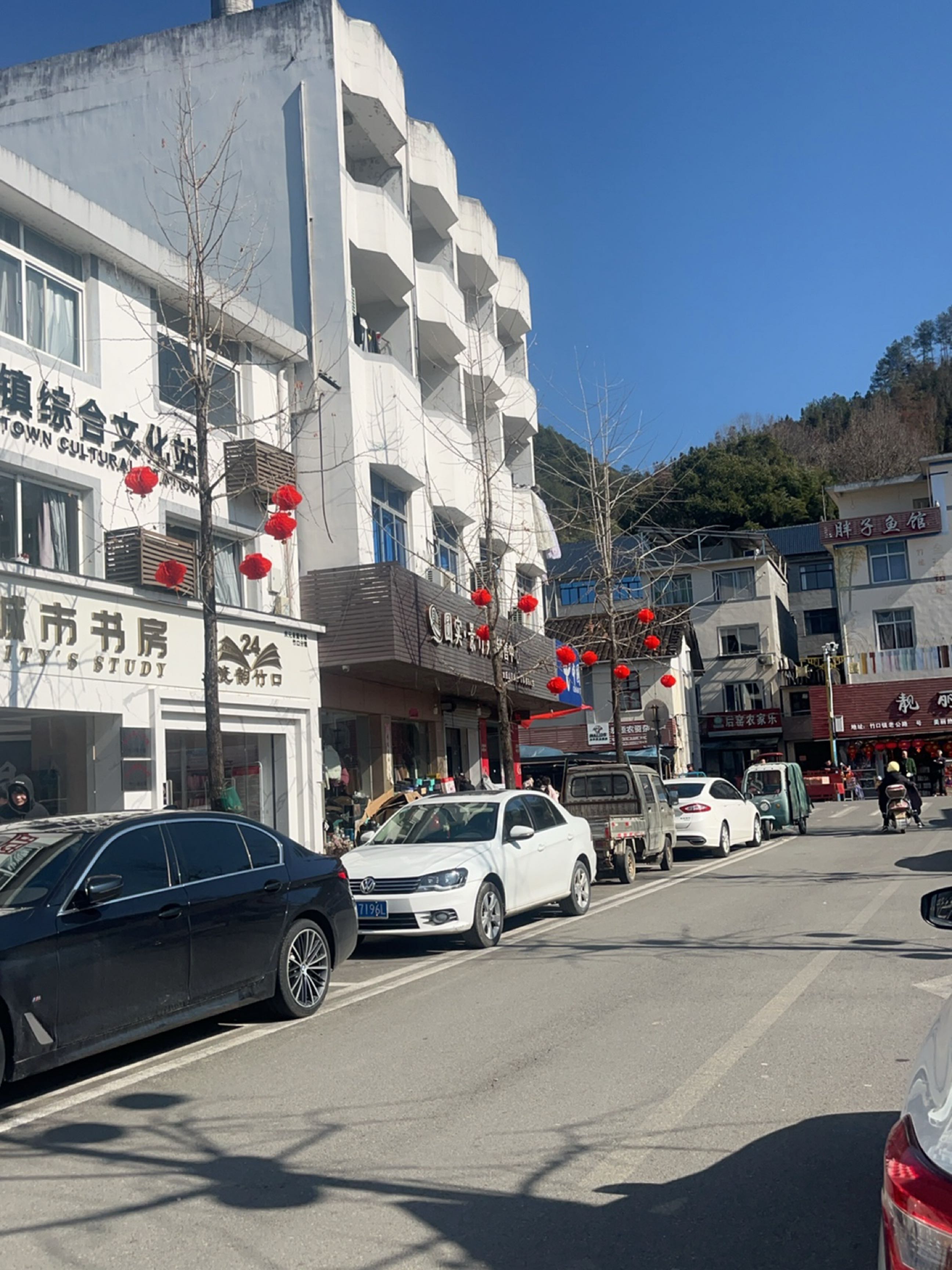 瓷韵竹口城市书房(竹口镇老公路店)