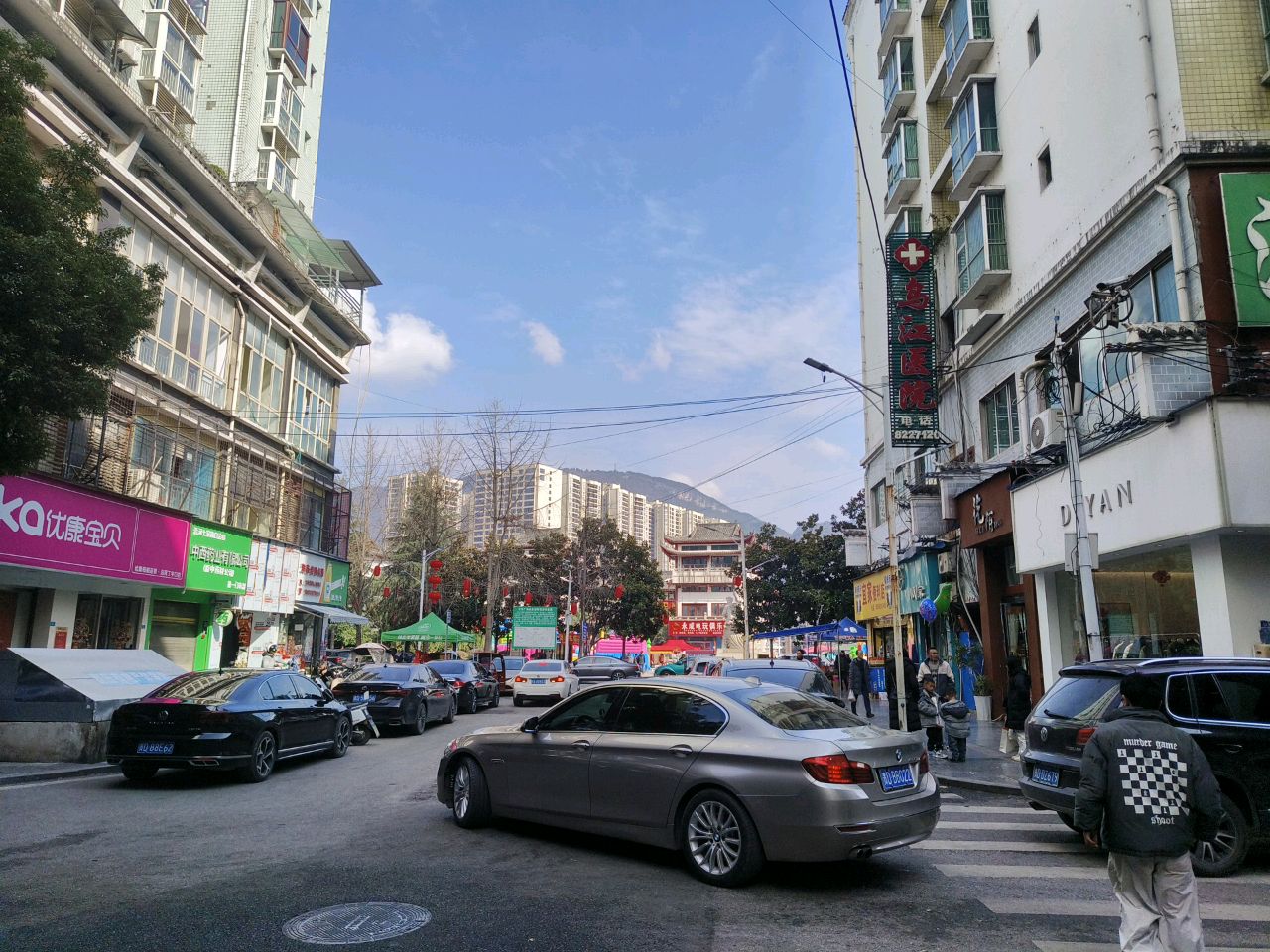 沿河县乌江医院