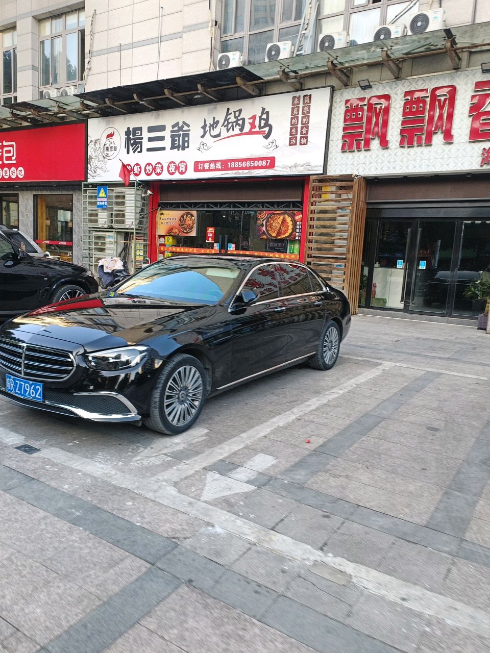 三鸡活锅地沪杨识爷