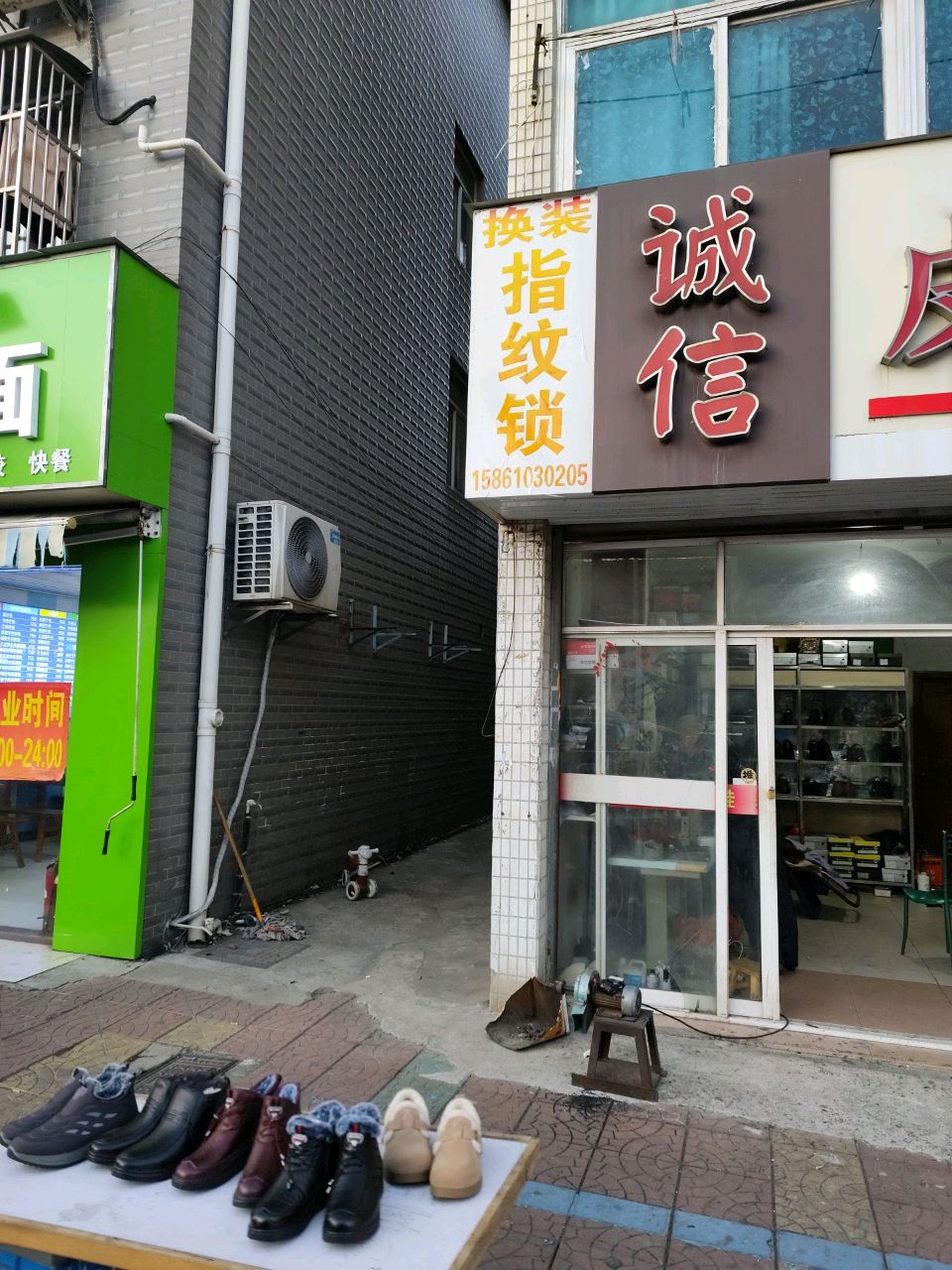 诚信换装指纹锁