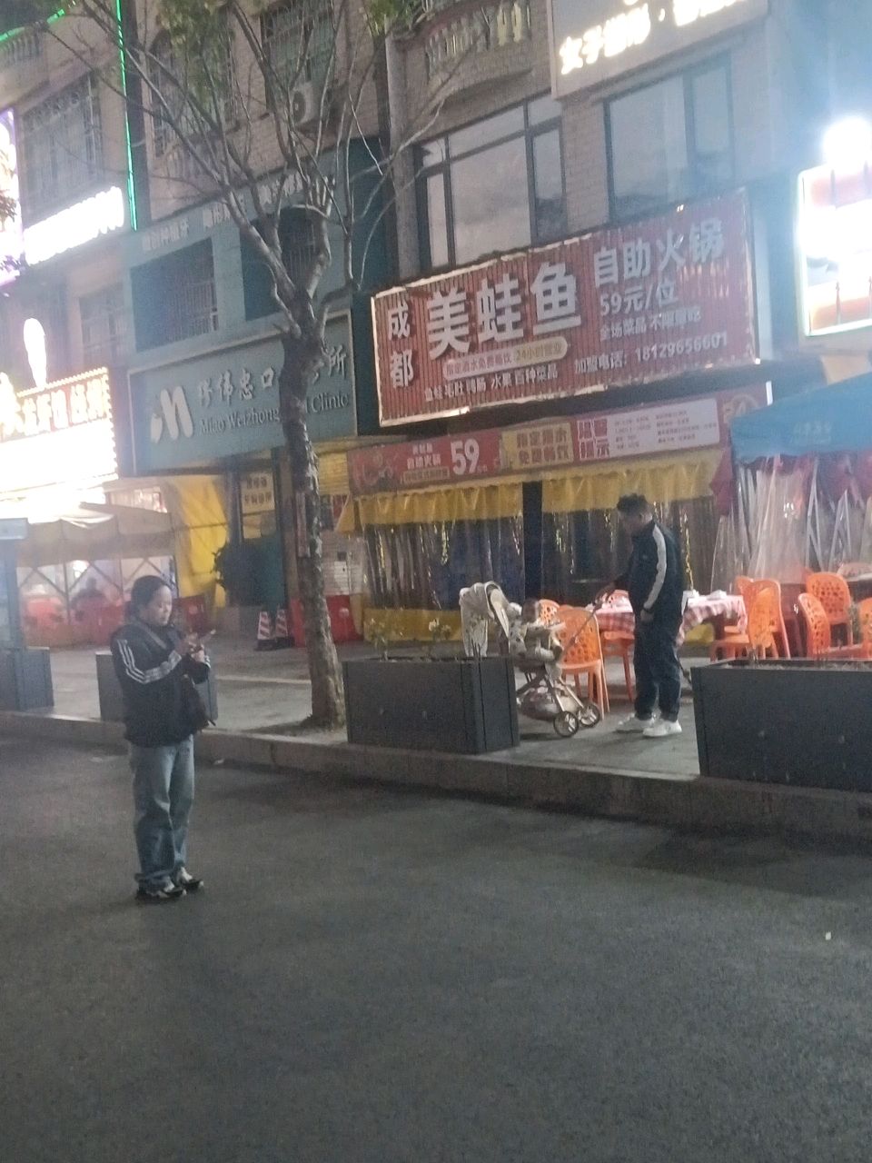 蛙鱼神成都美蛙鱼自助火锅