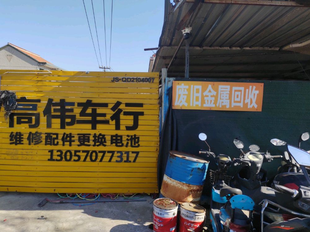 废品回收经营公司电瓶车出售和回收专业维修