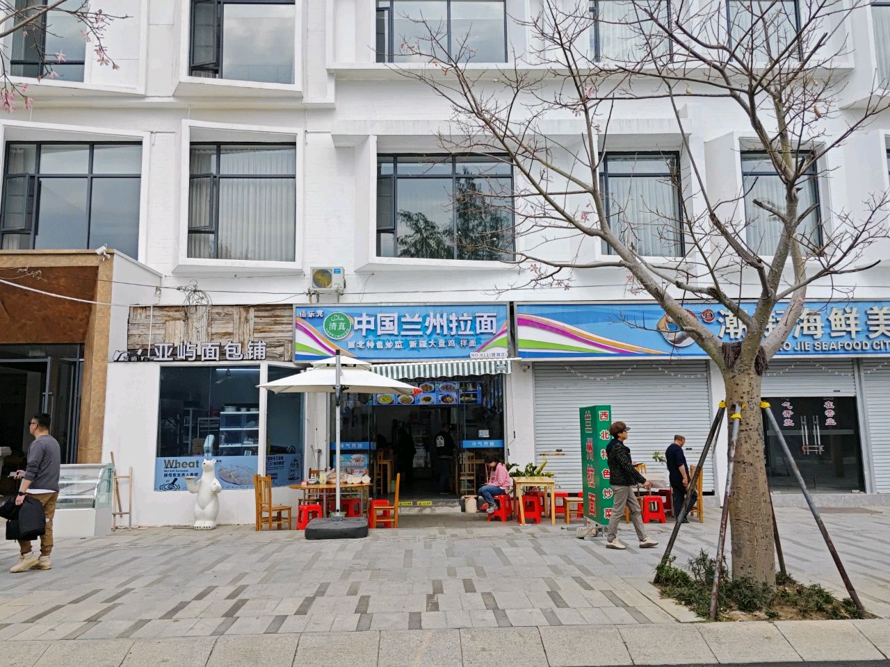 佰乐克清真中国兰州拉面(银滩店)