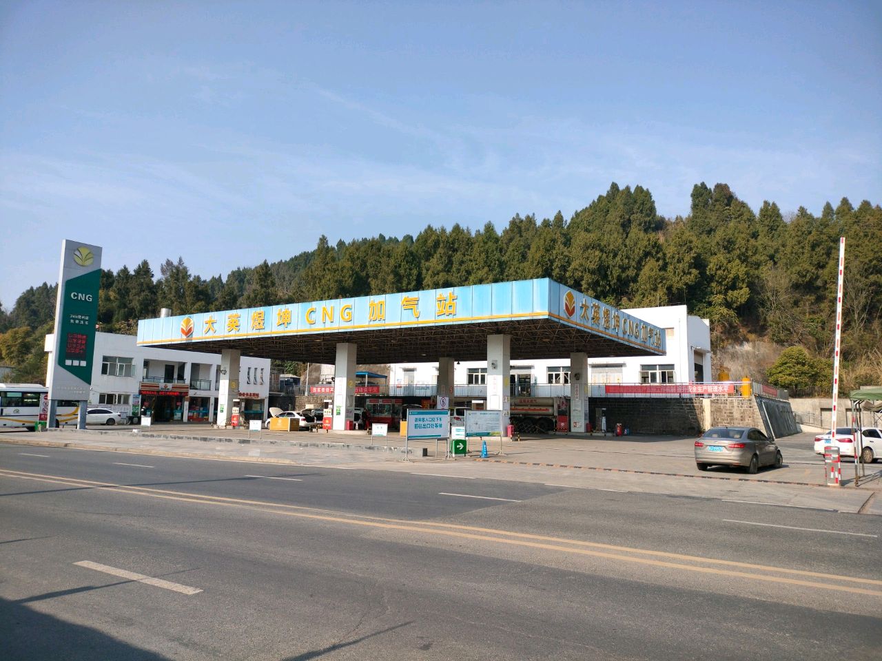 大英煜坤CNG加气站