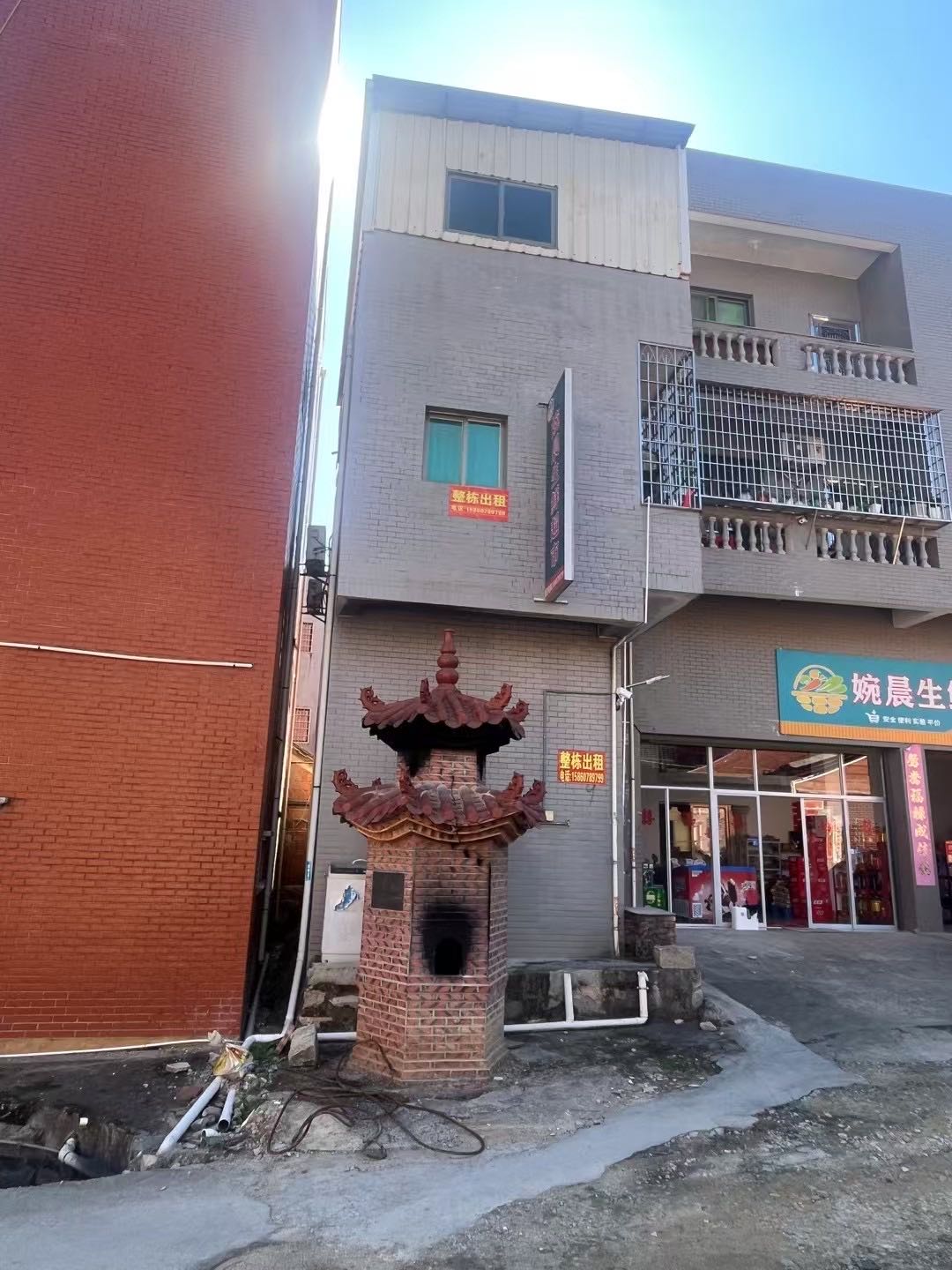 婉晨生鲜超市