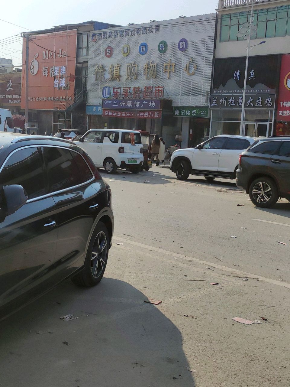 清真兰州拉面大盘鸡