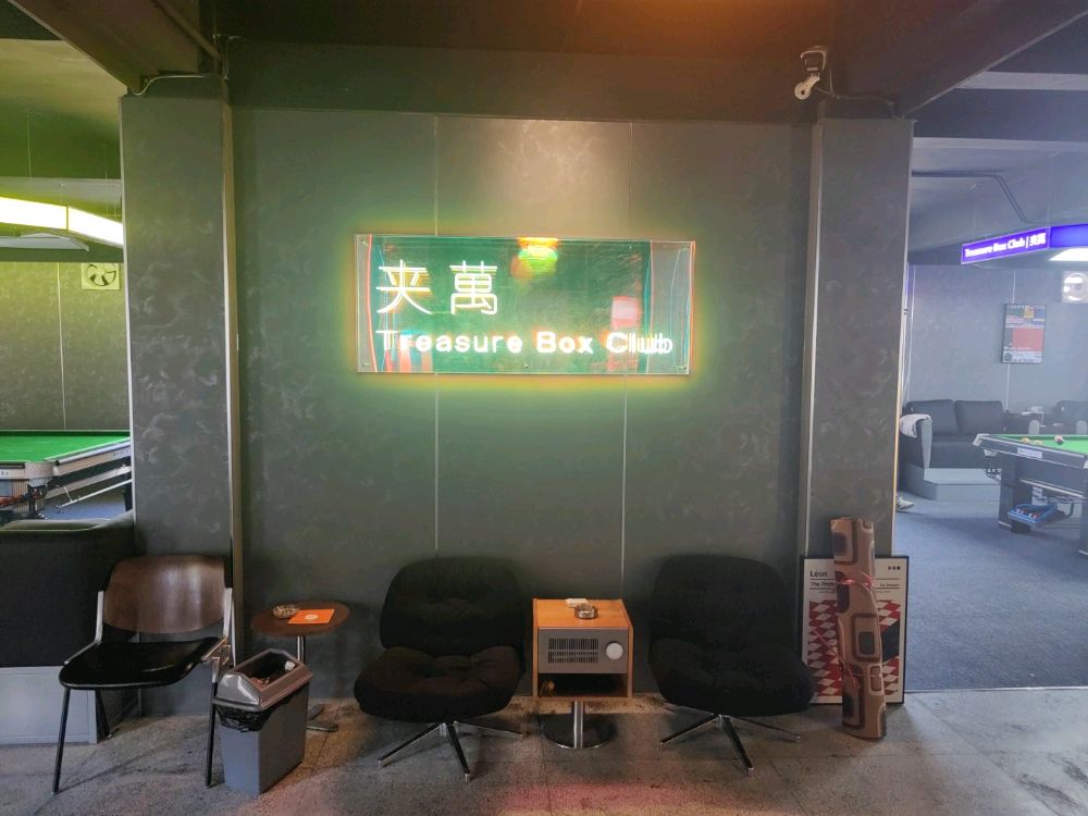 夹万Club