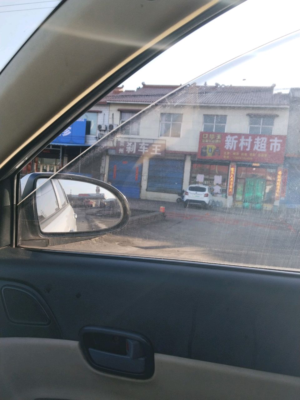 新村超市(桃临线店)