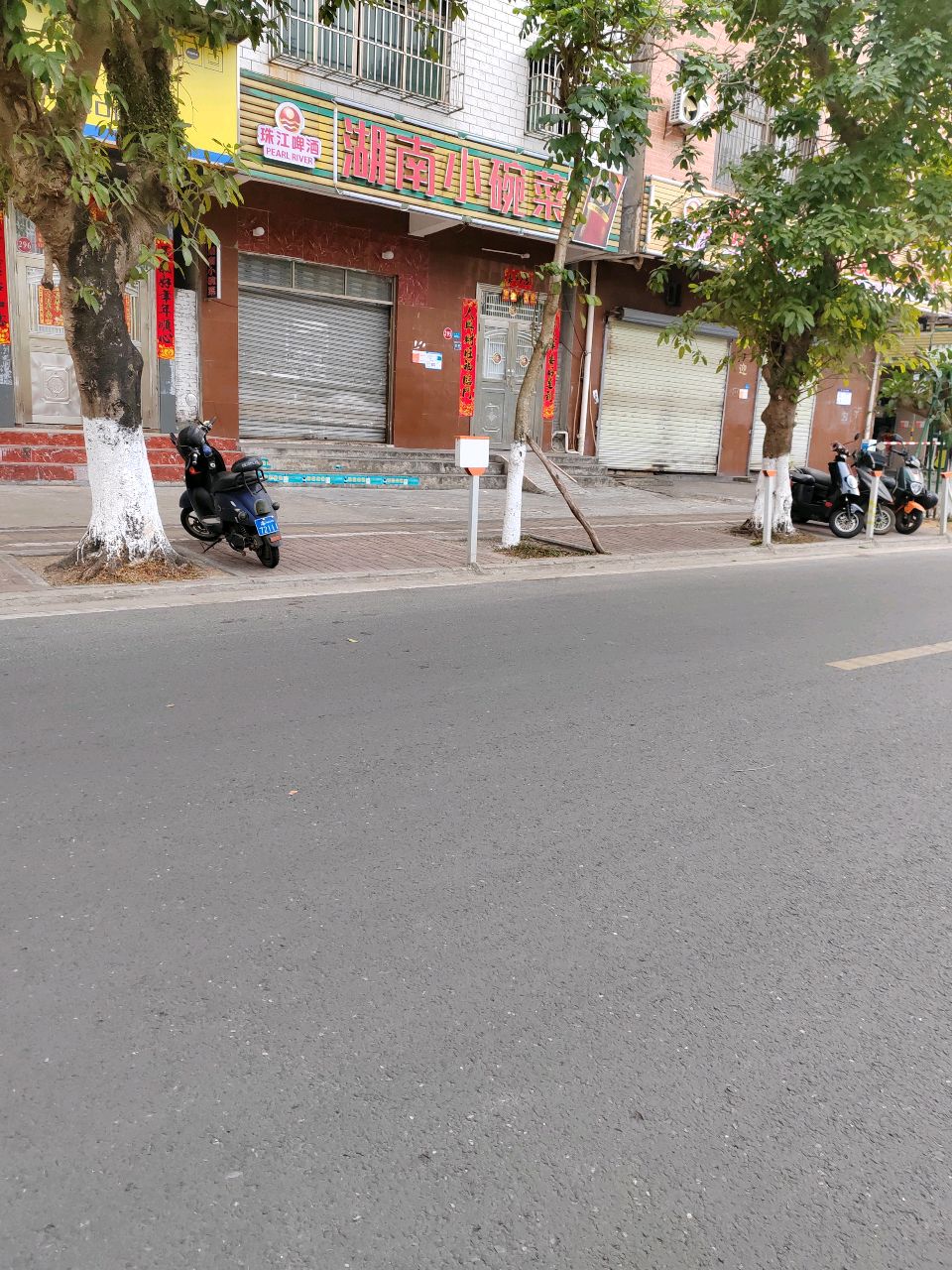 湖南小碗菜(向荣店)