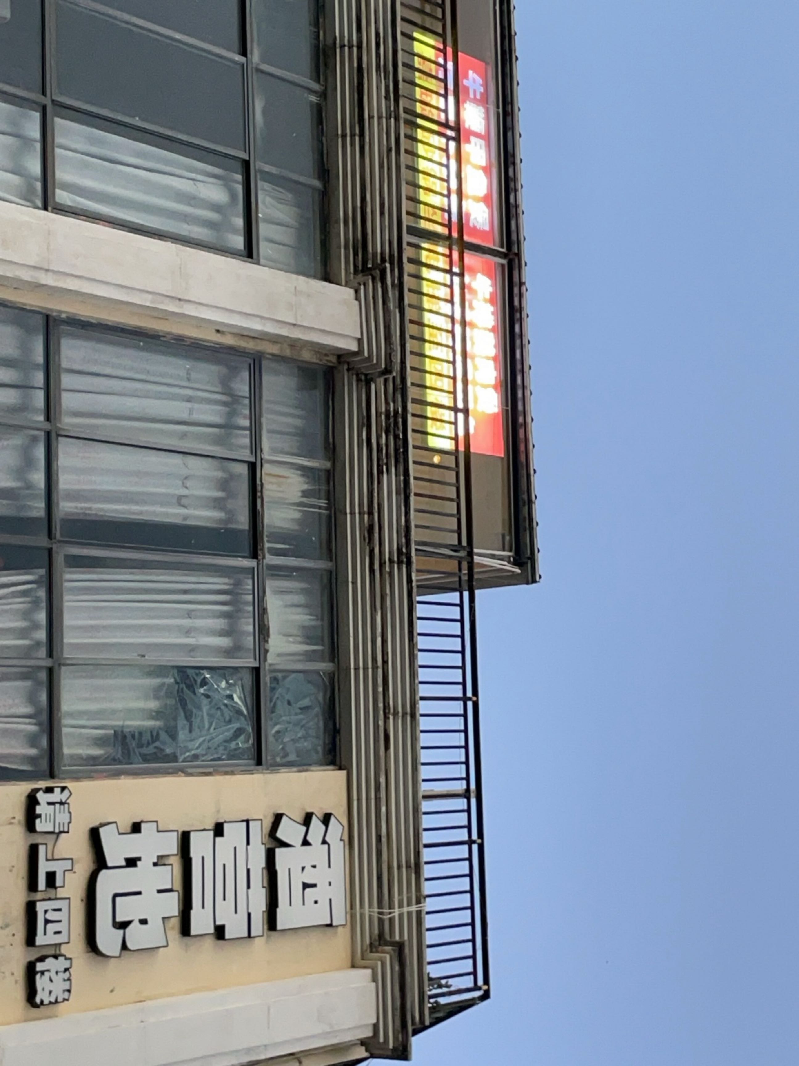 野宿酒营地
