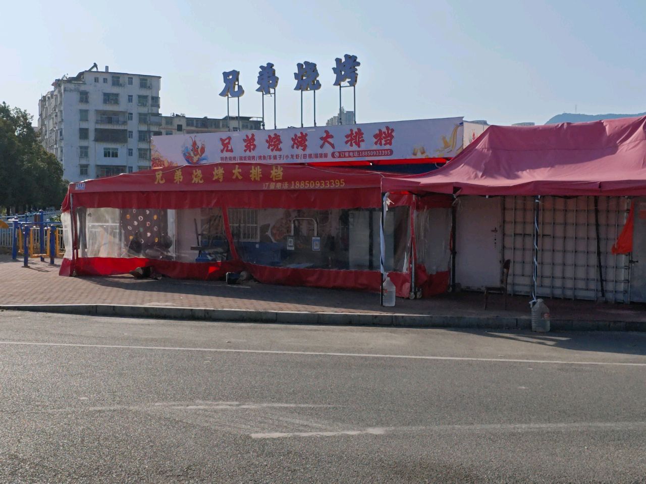 兄弟烧烤(西天尾店)