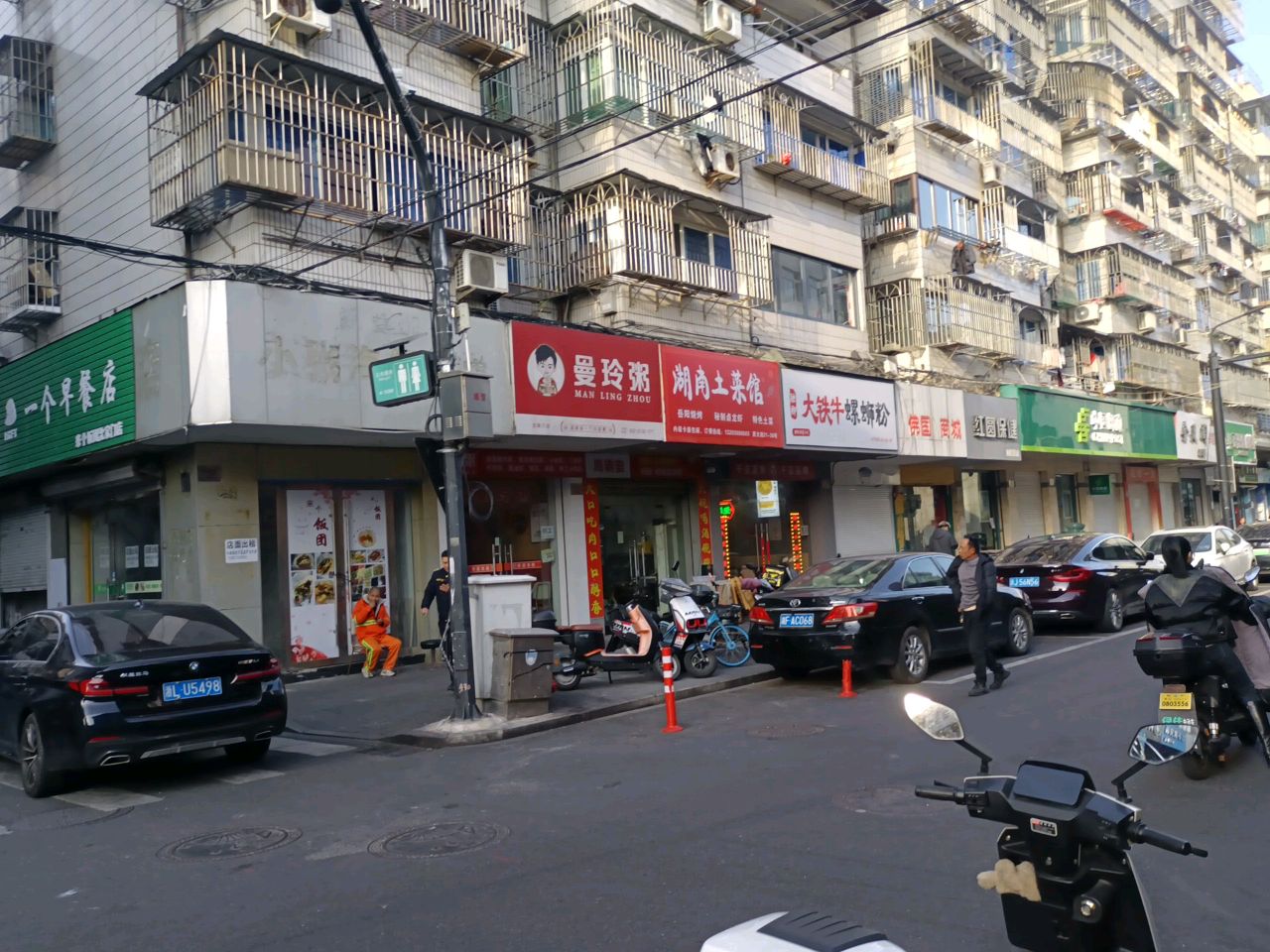 湖南土菜馆(普陀区海岛公园店)