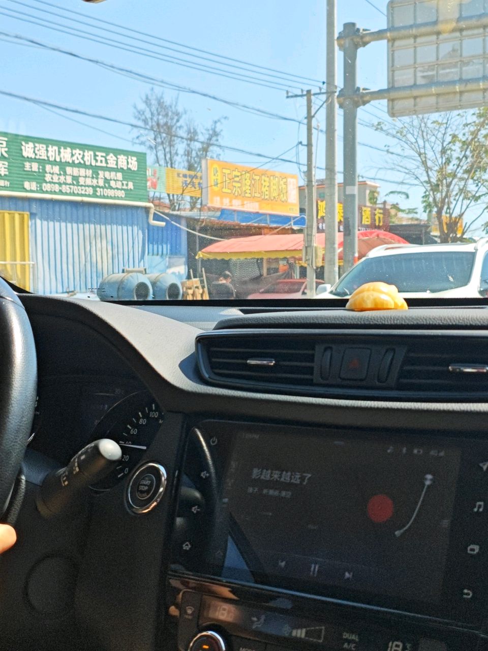 正宗隆江猪脚饭(海榆(西)线店)