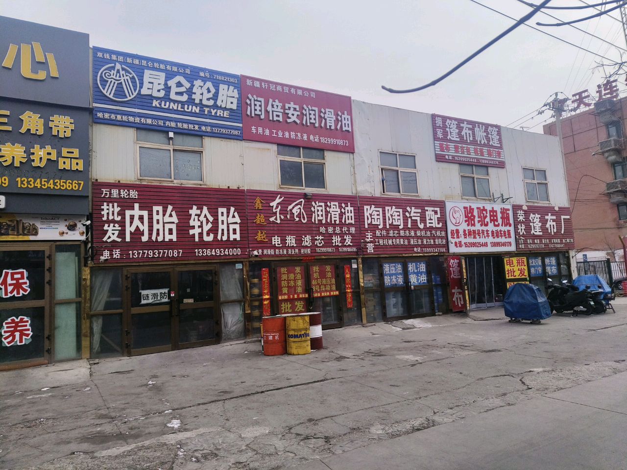 骆驼电瓶(迎宾大道店)