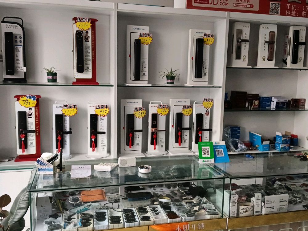 永朋开锁智能锁