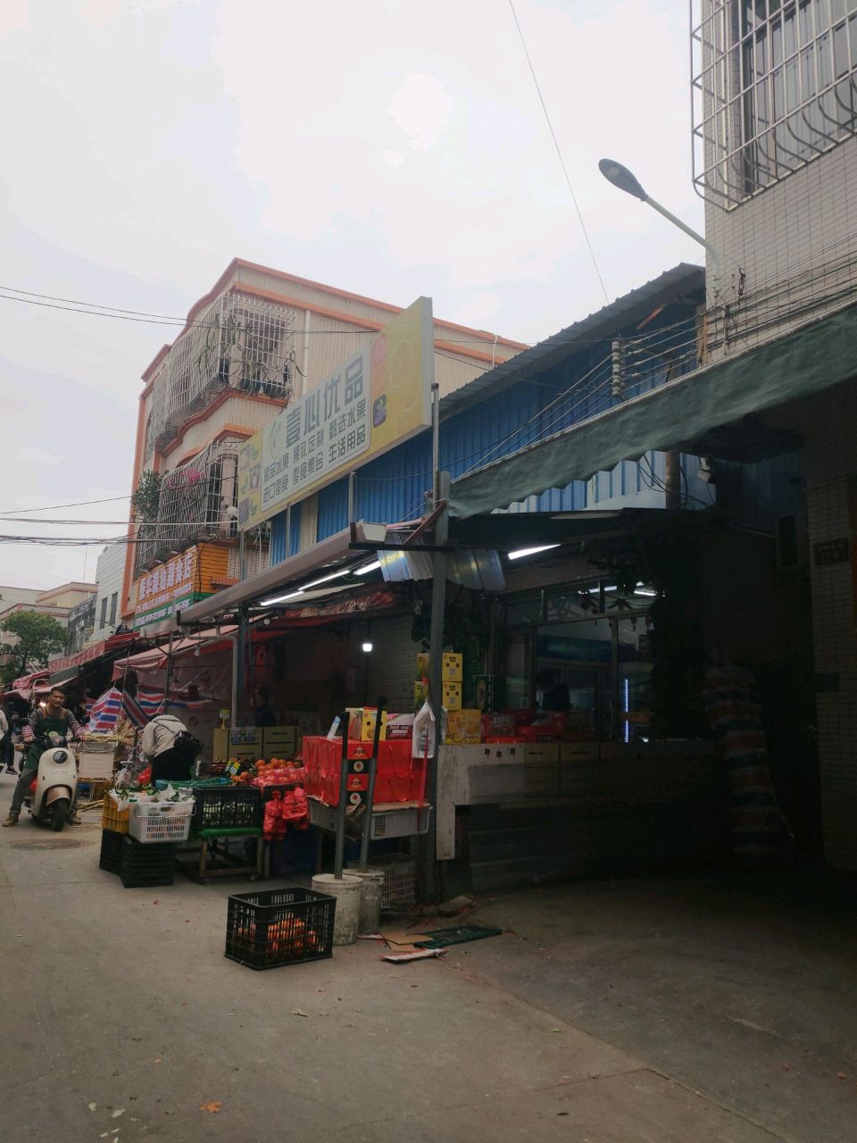 中山市东升镇壹心水果零食