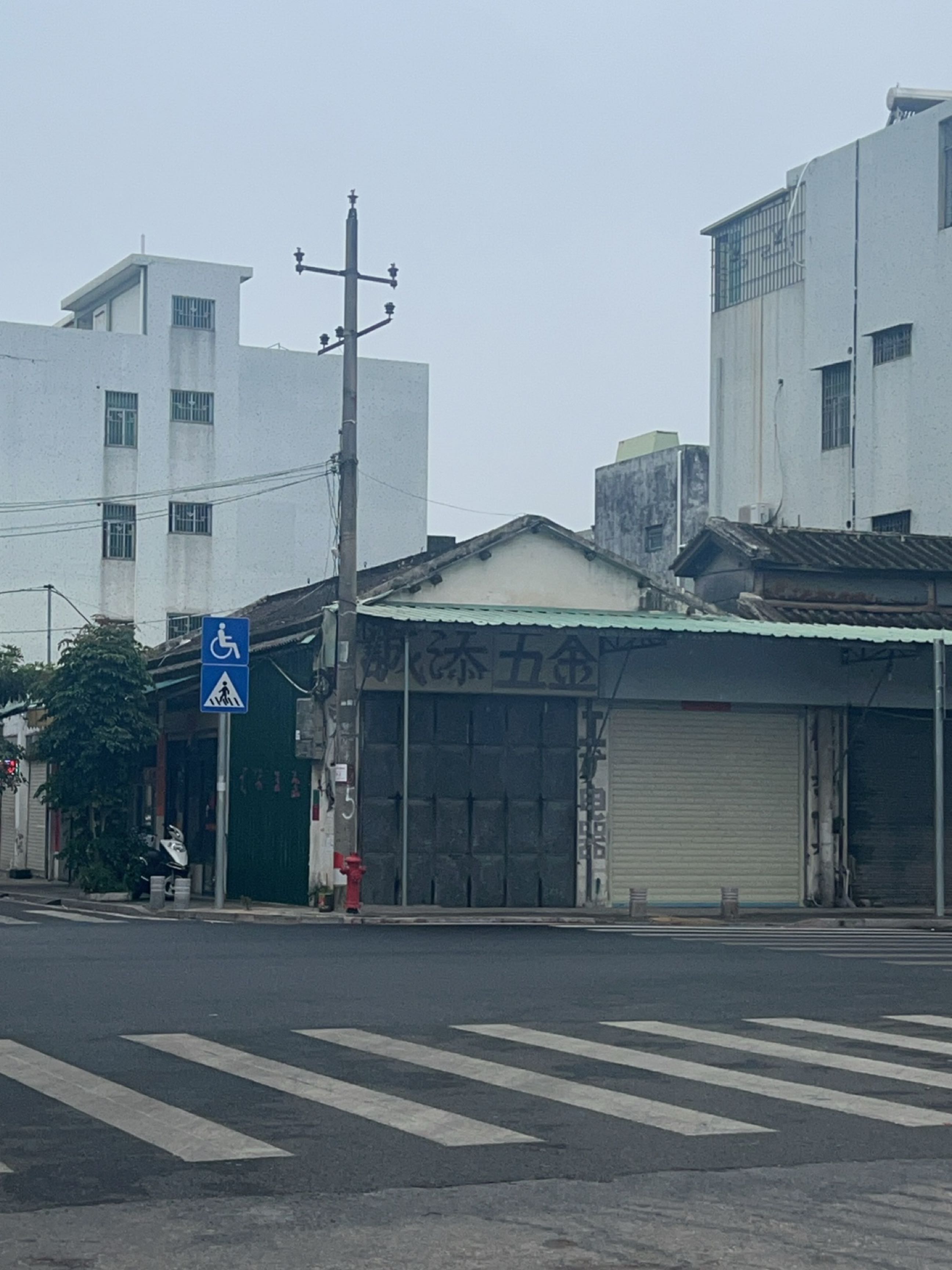 头诚添五金店
