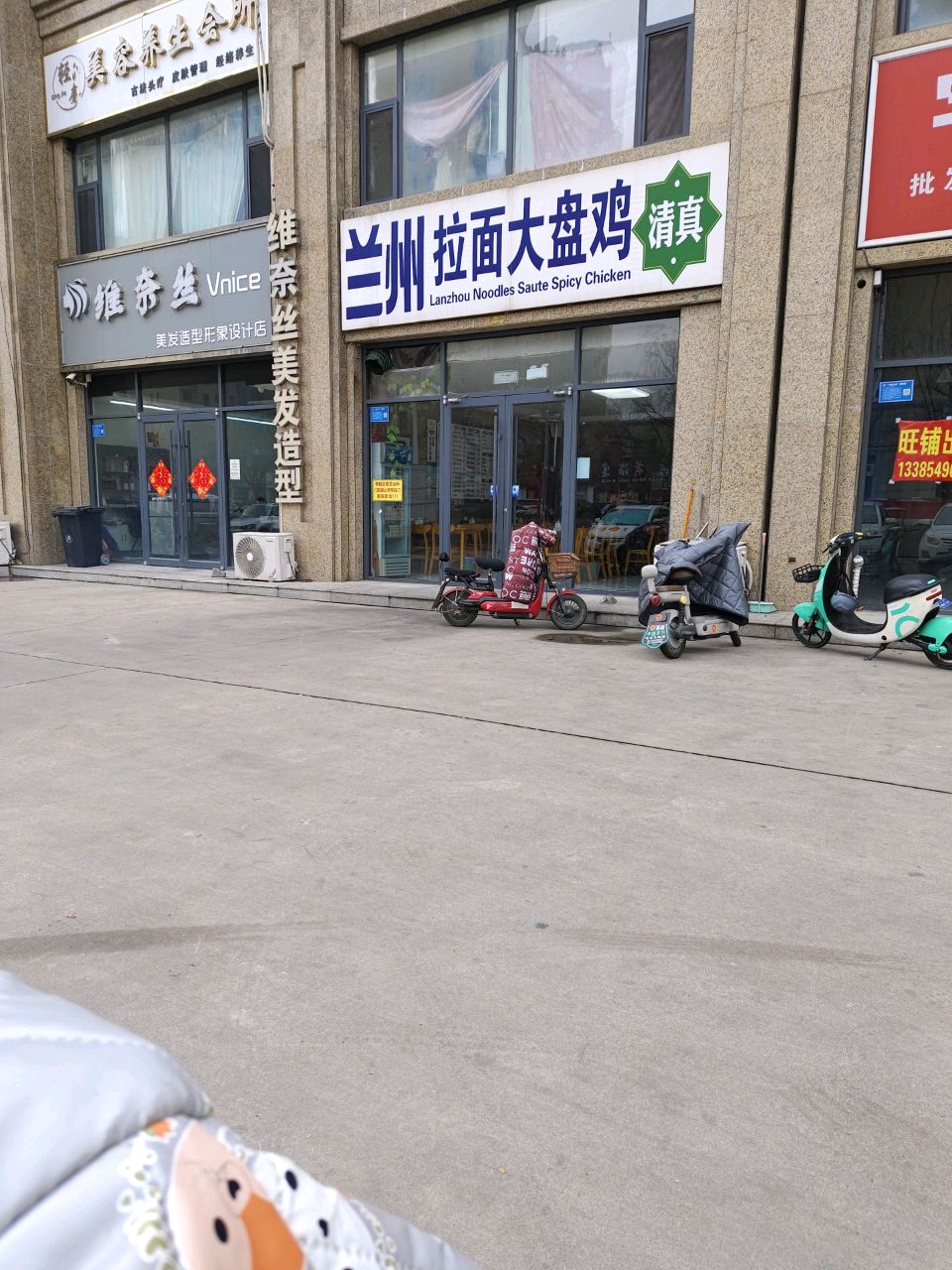 清真兰州拉面大盘鸡(景城花园店)