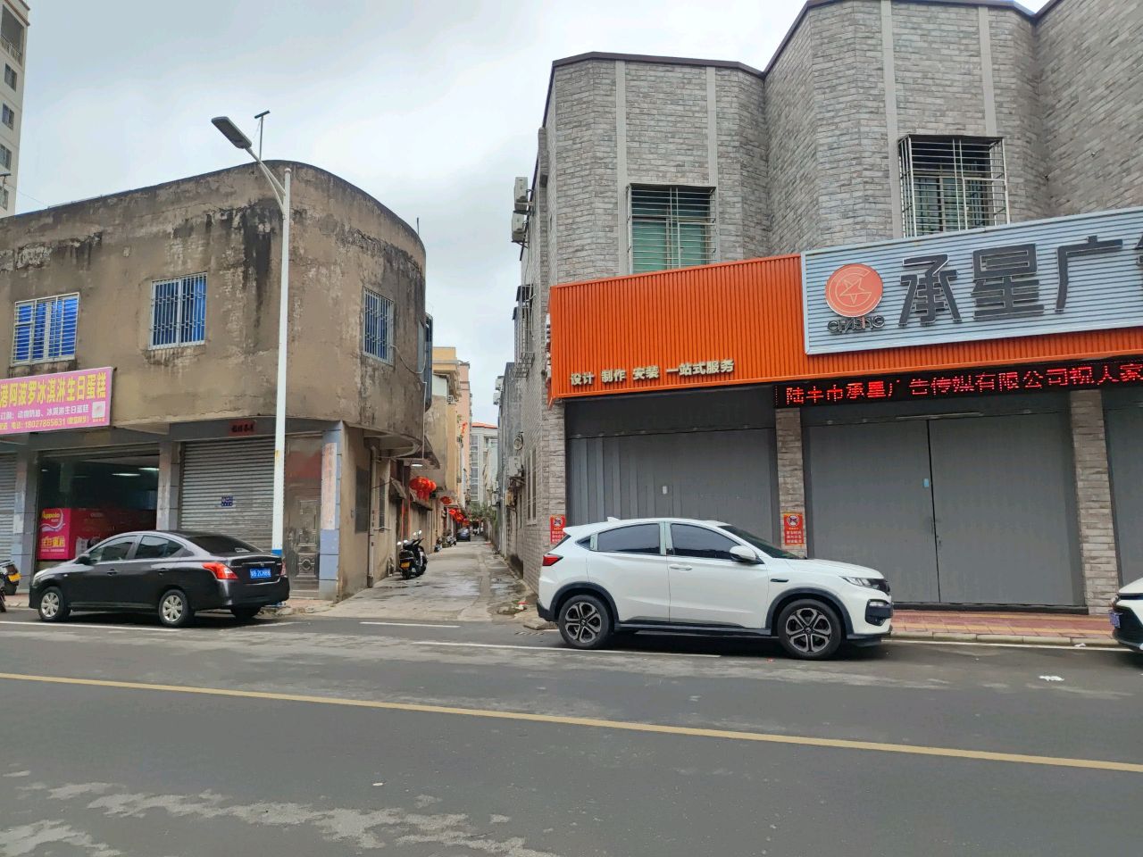 香港阿波罗冰淇淋生日蛋糕(桥西路店)