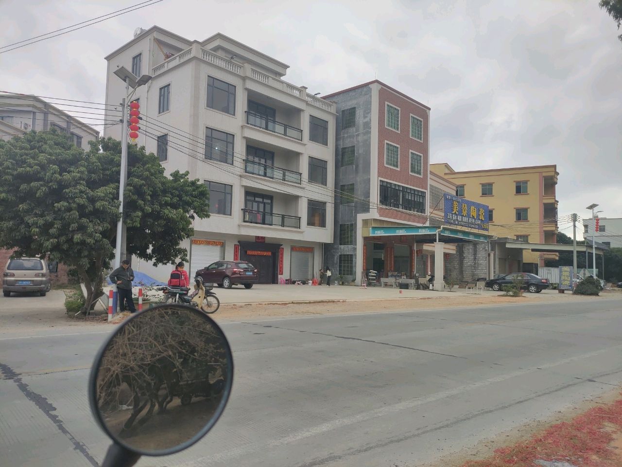 美景陶瓷(化普分店)