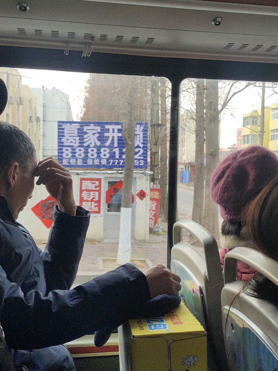葛家开锁