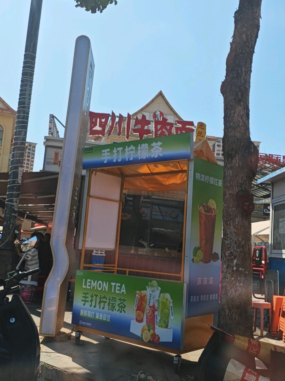 金街老院子四川牛肉面