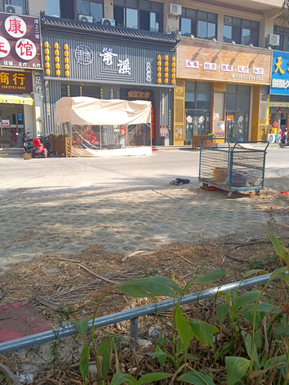 捌捌久久超市(左岸时光店)