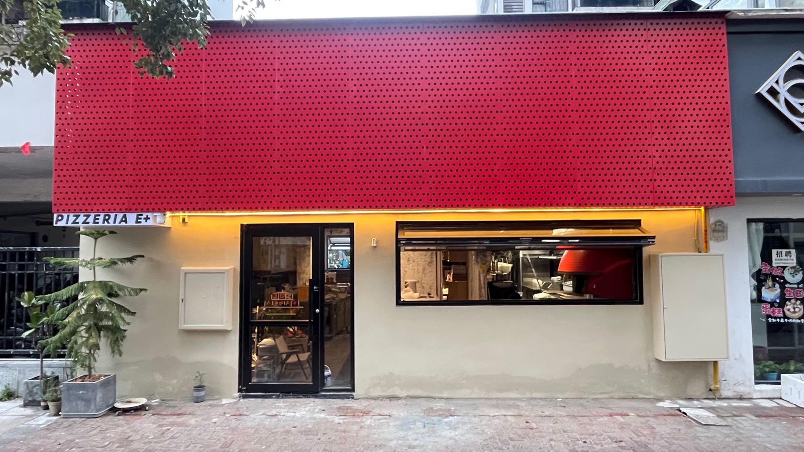 E+PIZZERIA