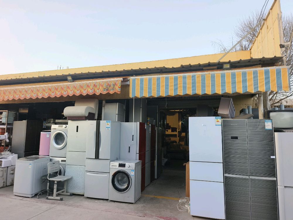 喀什顺利家具家电回收店