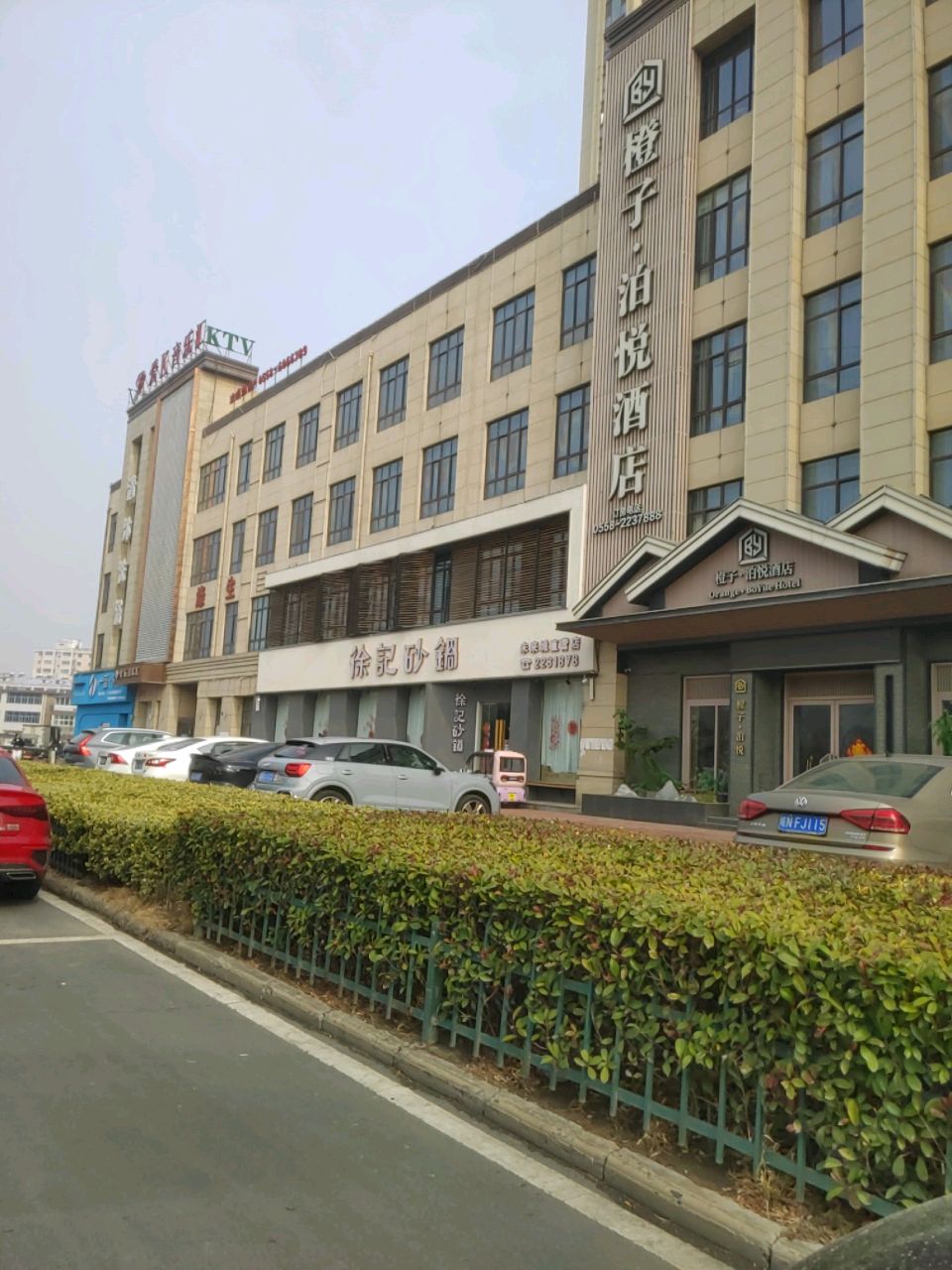 徐记砂锅(未来城店)