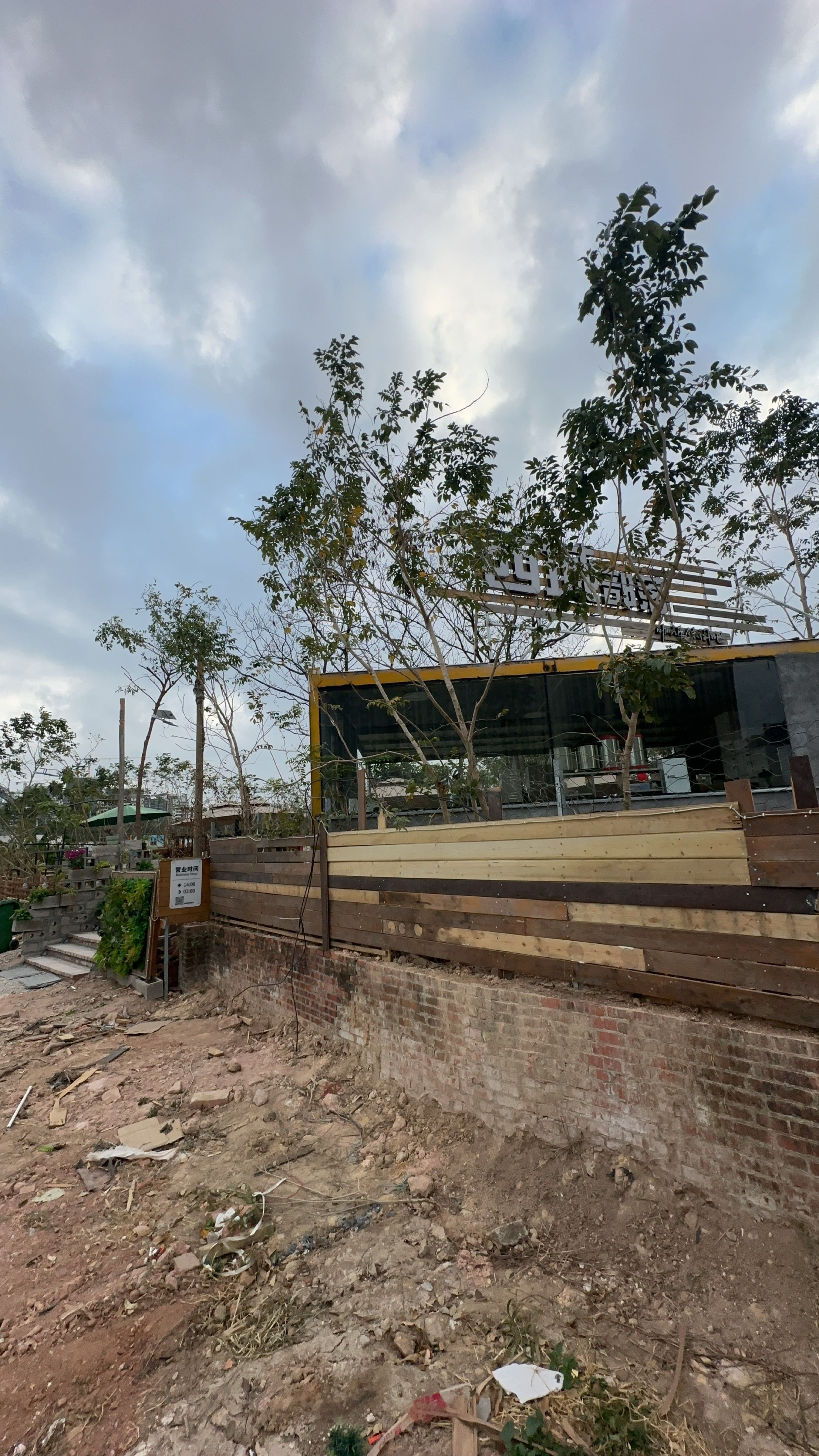 西城部落铁路边烧烤营地