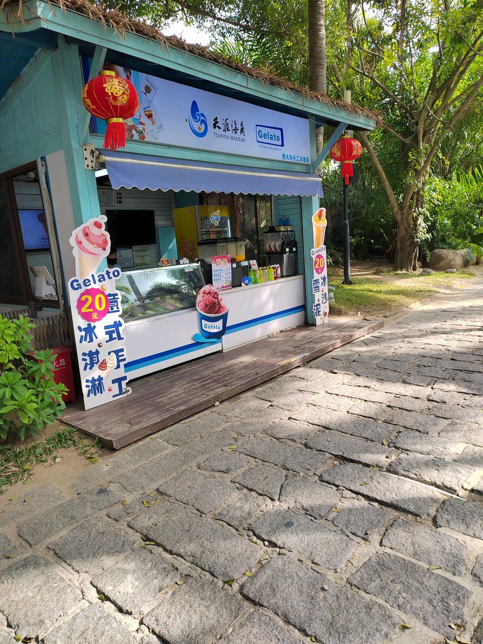 天涯海角游览区-便利店