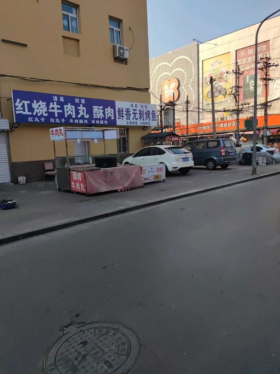 清真红烧牛肉丸酥肉鲜香无刺烤鱼