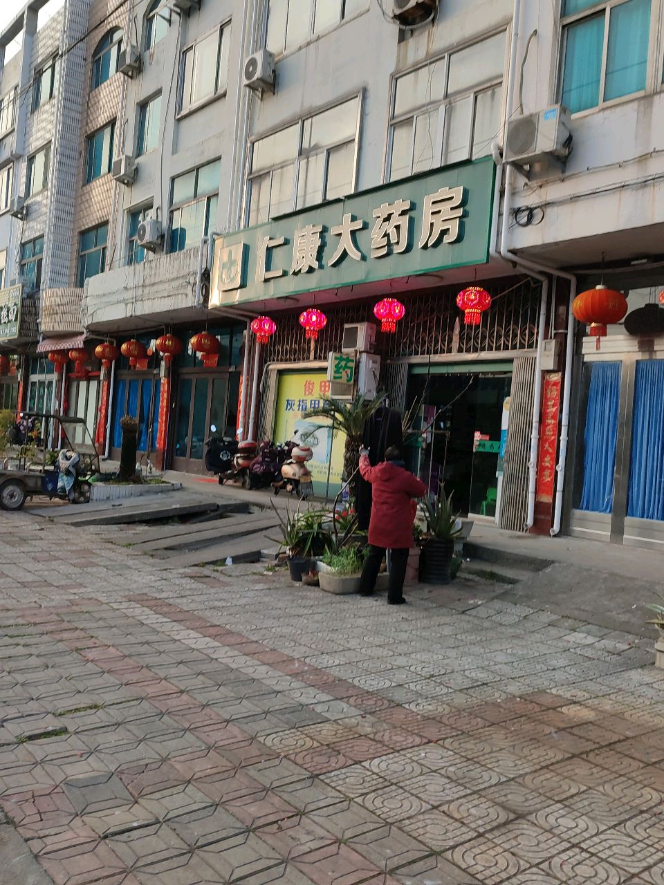 清真兰州拉面