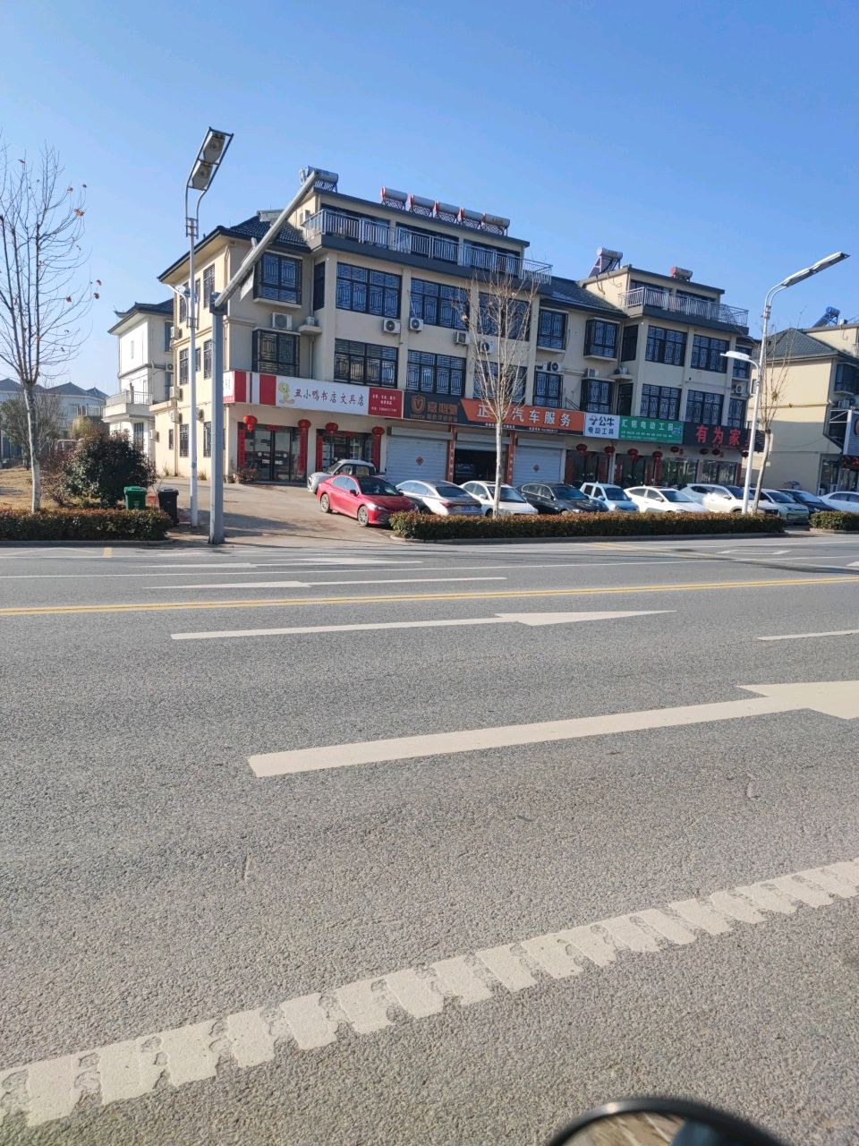 丑小鸭书店文具店