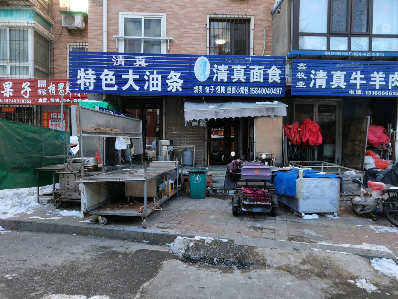 鑫牧业清真牛羊肉(基业百花园店)
